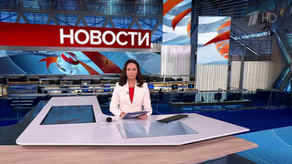 Выпуск новостей в 09:00 от 19.12.2024