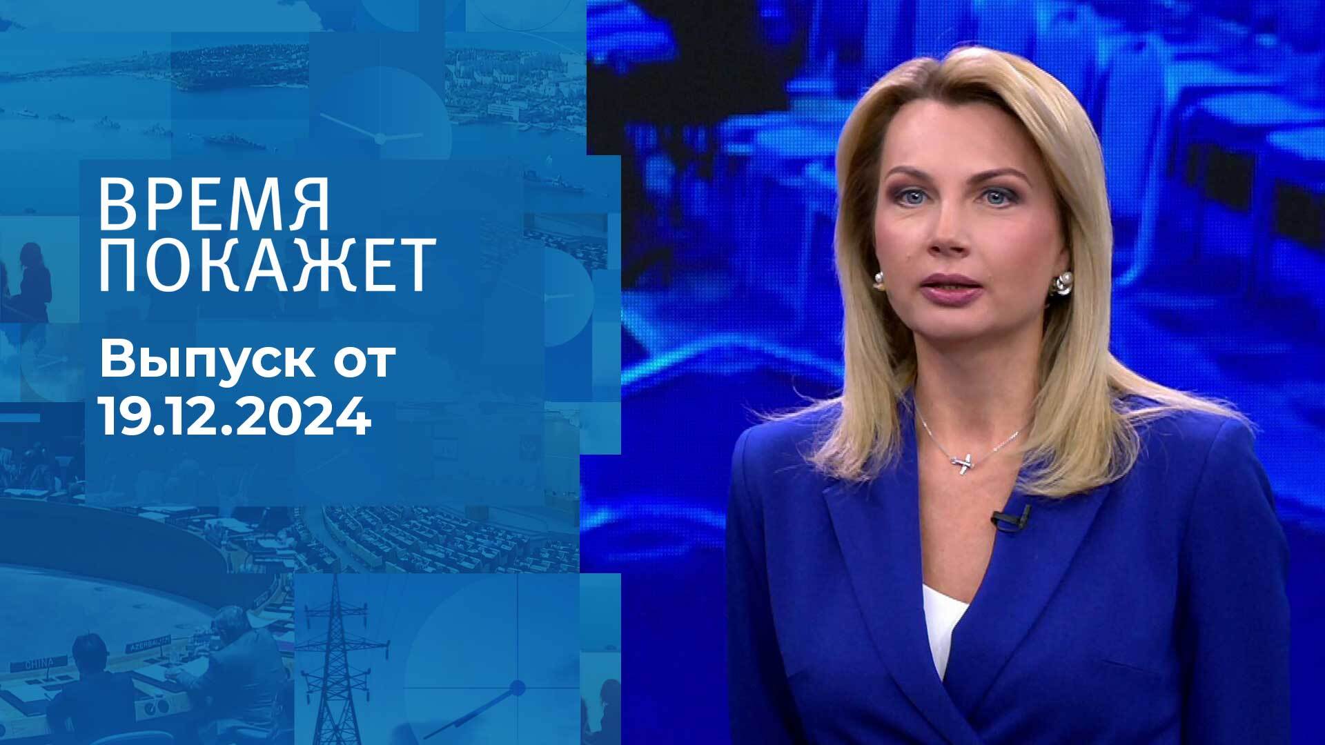 Спец канал