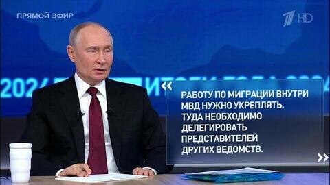 Путин поддержал запрет приема детей мигрантов в школы без знания русского языка