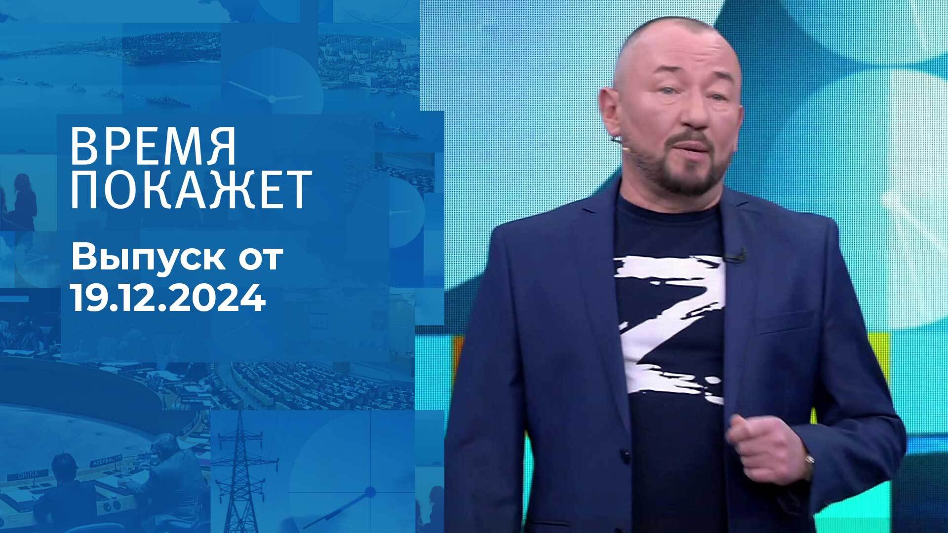 Спец канал