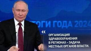 Владимир Путин пообещал обсудить с кабмином ситуацию с перебоями фармпрепаратов