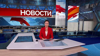 Выпуск новостей в 09:00 от 20.12.2024