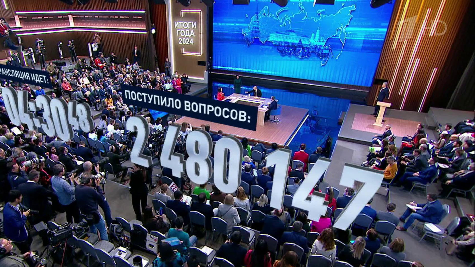 Выпуск новостей в 9:00 20 декабря 2024