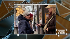 Видео недели. Русская Одесса. Человек и закон. Фрагмент 