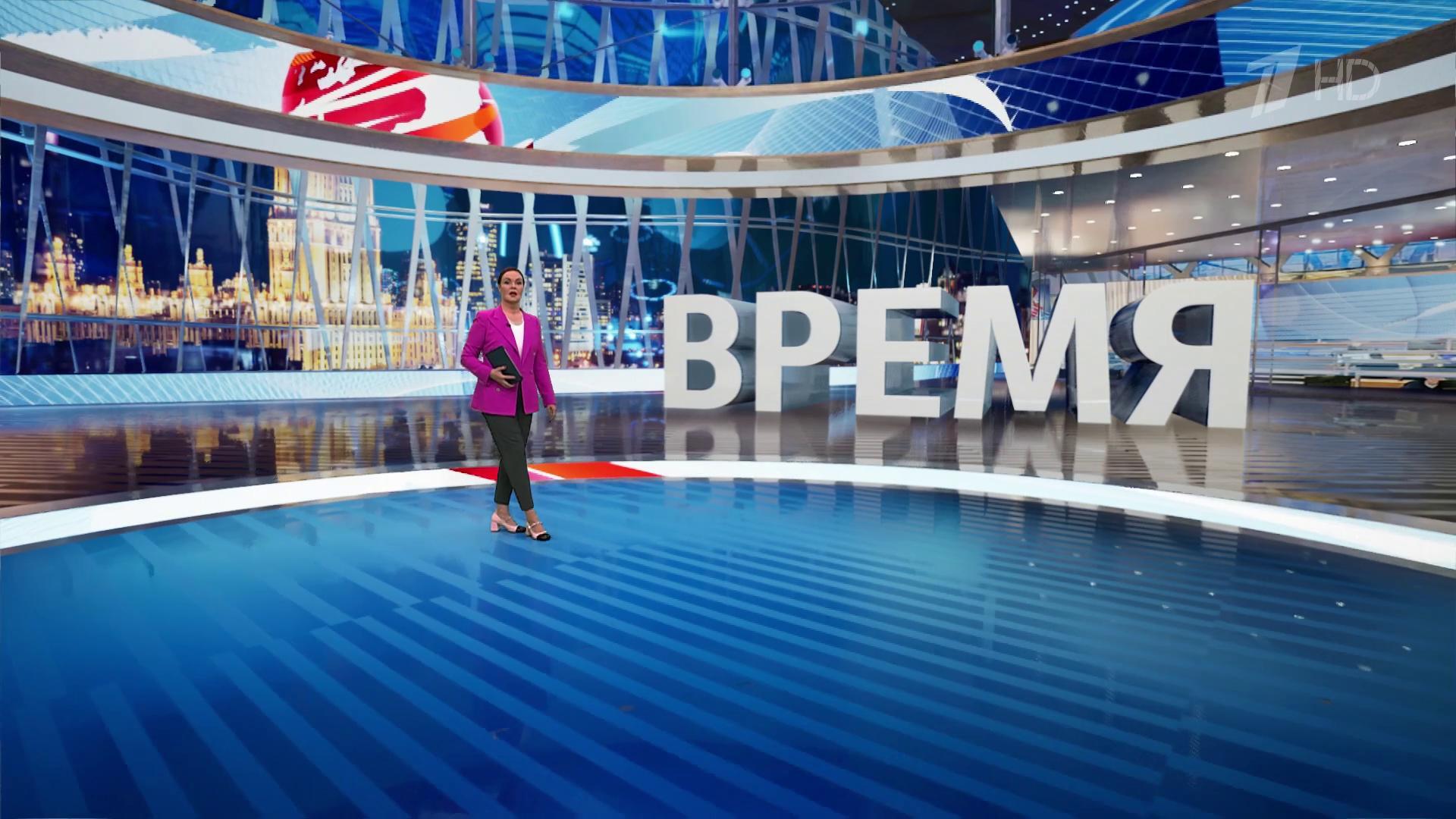 Выпуск программы «Время» в 21:00 21 декабря 2024