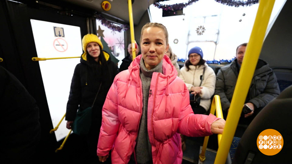 А в автобусе — не холодно! Доброе утро. Фрагмент выпуска от 26.12.2024