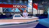 Выпуск новостей в 12:00 от 26.12.2024