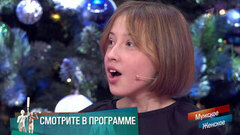 «Новогодние чудеса». Волшебники «Мужского / Женского» готовятся к Новому году. Краткое содержание