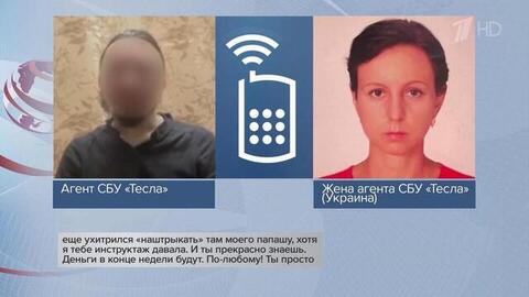 Серию взрывов, которые готовили украинские спецслужбы, предотвратили в Москве