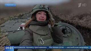 Корреспондент Первого канала показала затрофеенный в Курской области БТР М113