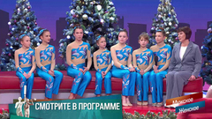 «У вас есть ангел-хранитель». В студии исполнили новогодние желания зрителей. Мужское / Женское. Краткое содержание