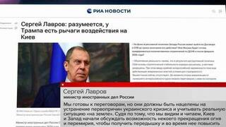 Сергей Лавров оценил перспективы начала переговоров по урегулированию украинского кризиса в следующем году