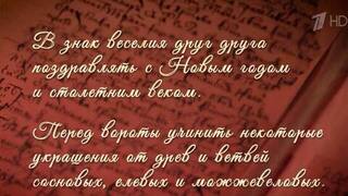 Указу Петра Первого о праздновании Нового года исполняется 325 лет