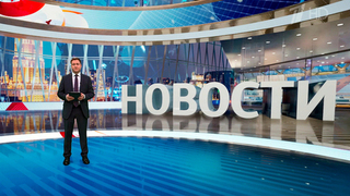 Выпуск новостей в 12:00 от 29.12.2024