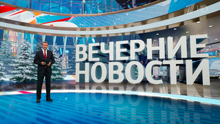 Выпуск новостей в 18:00 от 29.12.2024