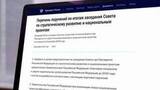 Владимир Путин утвердил ряд поручений по итогам Совета при президенте по стратегическому развитию