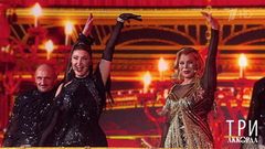 Лада Дэнс / Анастасия Макеева — «Ресторан». Три аккорда. Фрагмент