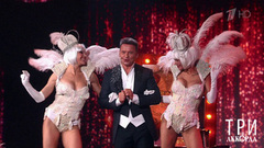 Александр Олешко — «Моя Марусечка». Три аккорда. Фрагмент 