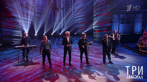 Александр Маршал / «Лесоповал» — «Я куплю тебе дом». Три аккорда. Фрагмент 