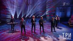 Александр Маршал / «Лесоповал» — «Я куплю тебе дом». Три аккорда. Фрагмент 