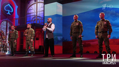 ST / «123 полк» — «Дай ему сил». Три аккорда. Фрагмент 