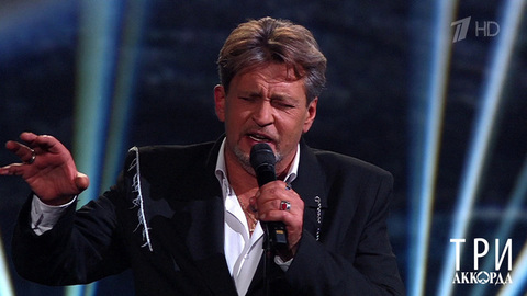 Александр Домогаров — «Я в весеннем лесу пил березовый сок». Три аккорда. Фрагмент 