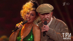 Александр Розенбаум / Виктория Гиссен — «Фраер». Три аккорда. Фрагмент