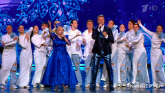 Надежда Кадышева / Григорий Кадышев — «Снег летит». «Наш Новый год». Праздничный концерт в Кремле. Фрагмент