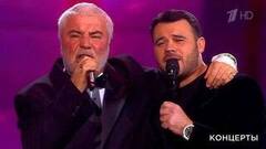 Эмин / Сосо Павлиашвили — «Музыка друзьям». «Наш Новый год». Праздничный концерт в Кремле. Фрагмент 