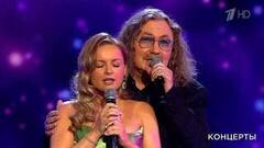 Игорь Николаев / Юлия Проскурякова / «Тодес» — «Родные люди». «Наш Новый год». Праздничный концерт в Кремле. Фрагмент 