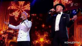 Александр Малинин / Никита Малинин — «Новый год». «Наш Новый год». Праздничный концерт в Кремле. Фрагмент 