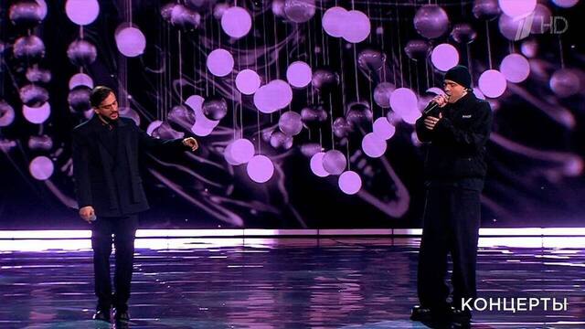 JONY / Егор Крид — «Дым». «Наш Новый год». Праздничный концерт в Кремле. Фрагмент 