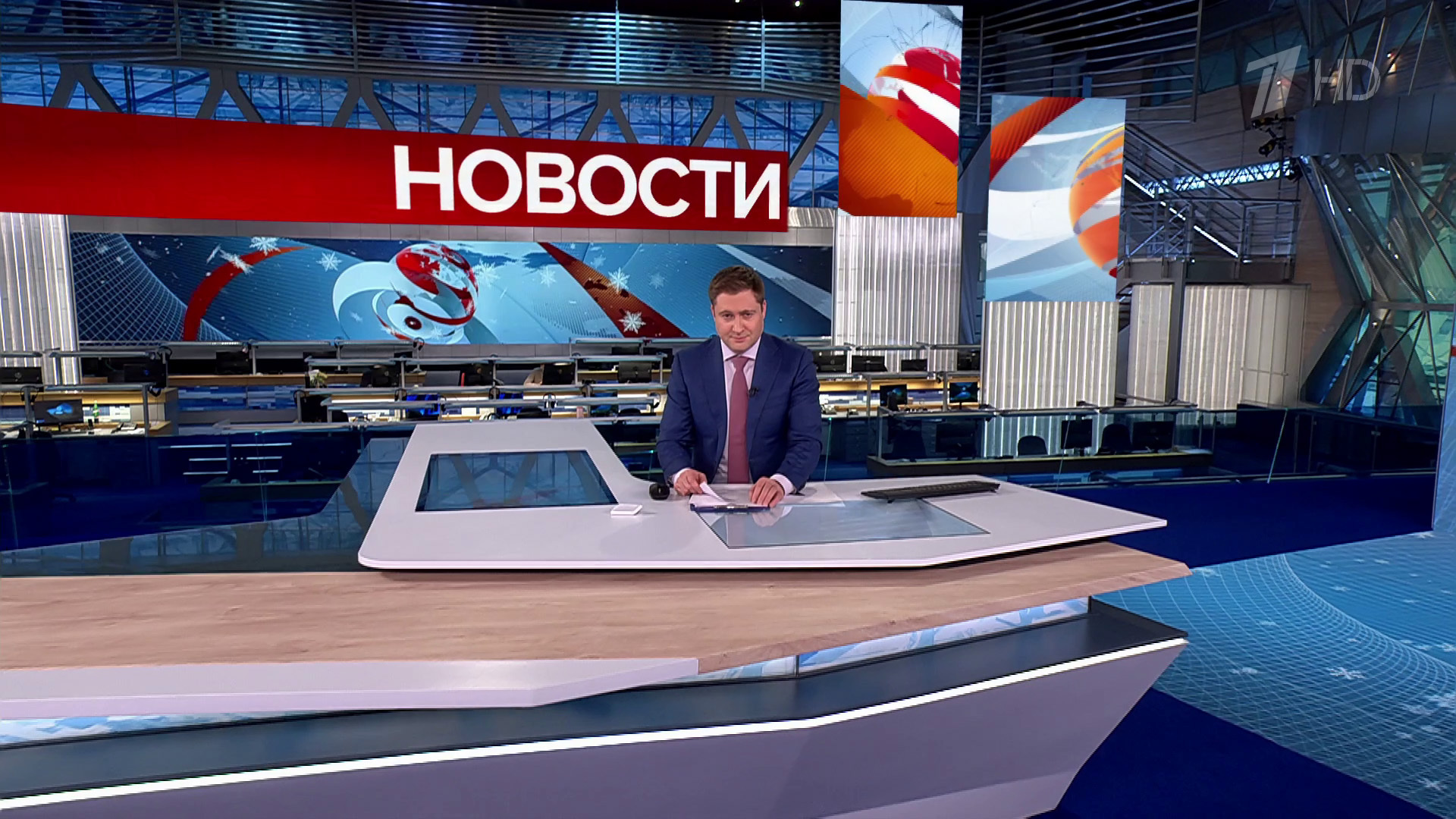 Выпуск новостей в 12:00  4 января 2025