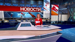 Выпуск новостей в 10:00 от 06.01.2025