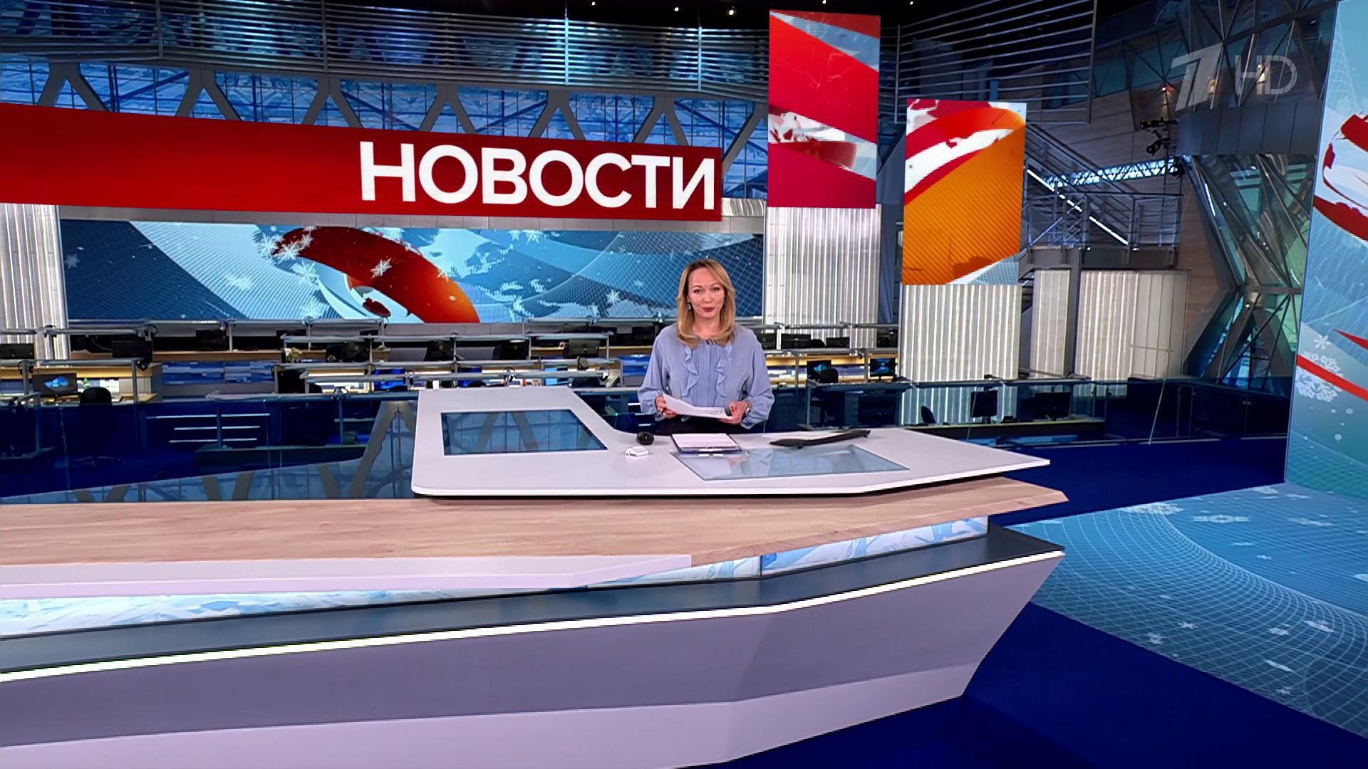 Выпуск новостей в 12:00  7 января 2025