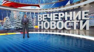 Выпуск новостей в 18:00 от 07.01.2025