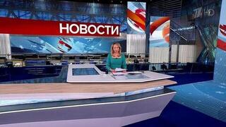 Выпуск новостей в 10:00 от 08.01.2025