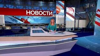 Выпуск новостей в 12:00 от 08.01.2025