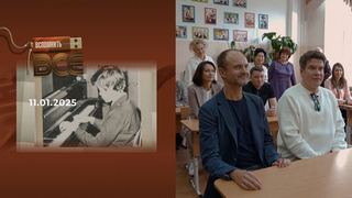 Денис Мацуев. Вспомнить все