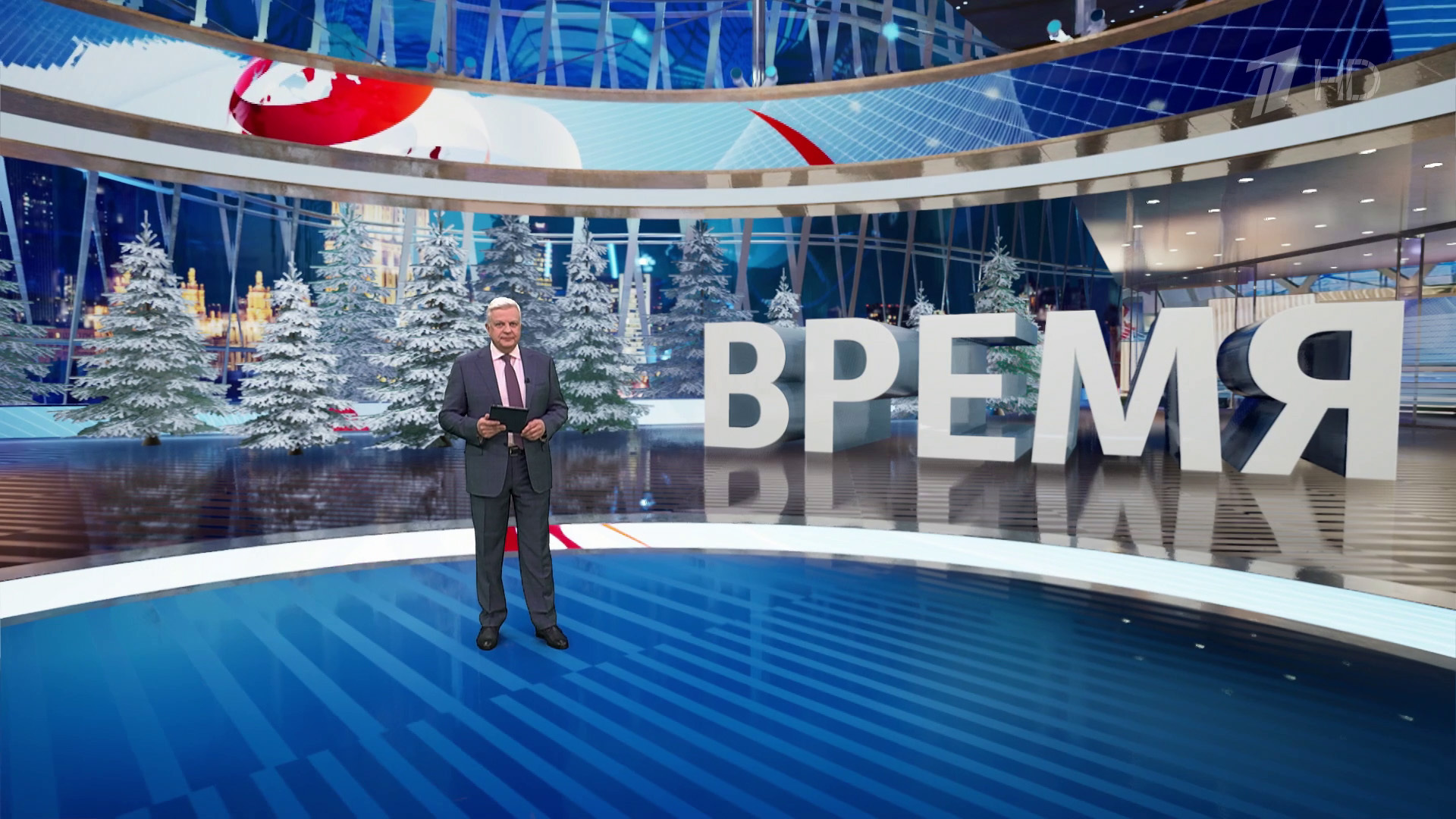 Выпуск программы «Время» в 21:00 11 января 2025