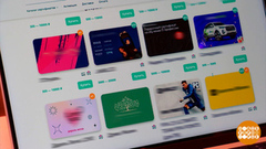 Подарочный сертификат: а можно деньгами? Доброе утро. Фрагмент