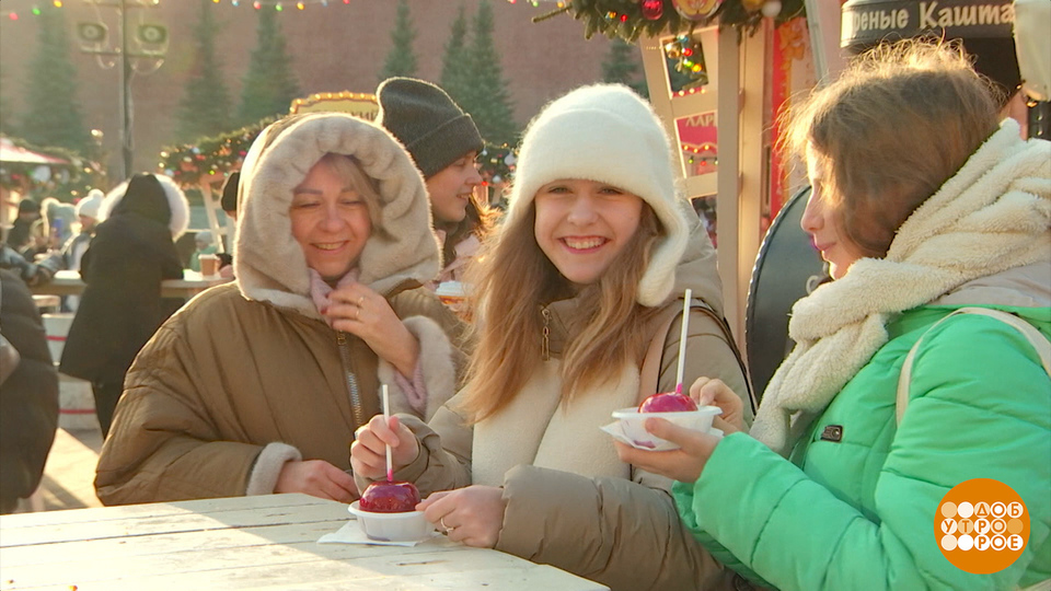 И снова — Новый год! Старый… Доброе утро. Фрагмент выпуска от 13.01.2025