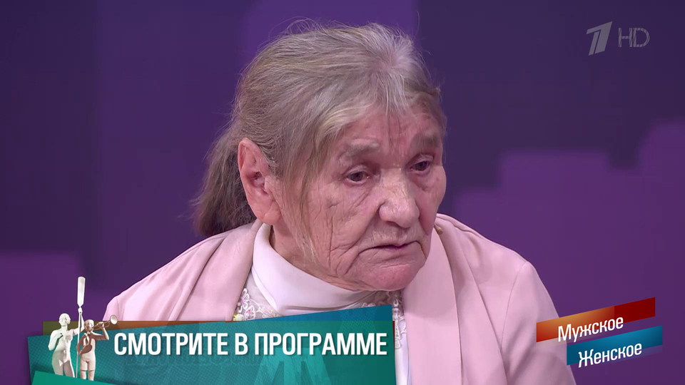 «Живут в бане и пьют». Взрослые сыновья сидят на шее у 85-летней матери. Мужское / Женское. Краткое содержание выпуска от 13.01.2025