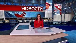 Выпуск новостей в 15:00 от 13.01.2025