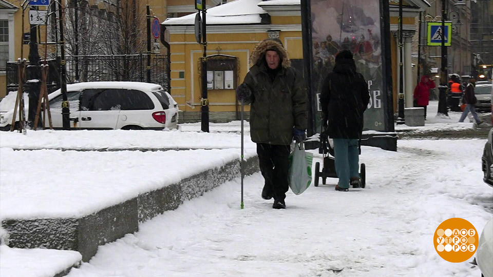 Поскользнулся, упал… Кто виноват? Доброе утро. Фрагмент выпуска от 14.01.2025