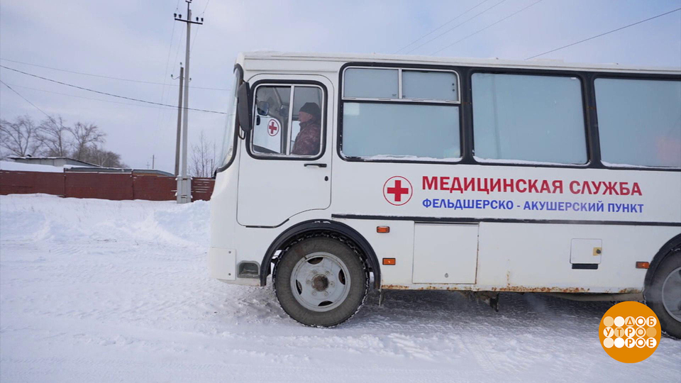 Медицина становится ближе. Доброе утро. Фрагмент выпуска от 14.01.2025