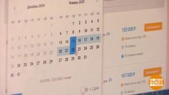 В санаторий — зимой? Почему бы и нет! Доброе утро. Фрагмент 