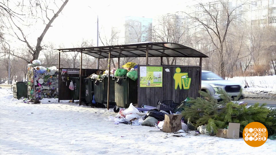 Кто ответит за мусор? Доброе утро. Фрагмент выпуска от 16.01.2025