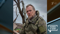 Герои СВО. Непридуманные истории. Человек и закон. Фрагмент 