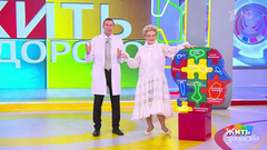  Не дай нам, Бог,  сойти с ума: артериальная гипертензия. Жить здорово! Фрагмент 